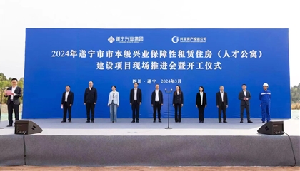 人才公寓項目開工！興業(yè)集團(tuán)奮戰(zhàn)一季度、實現(xiàn)開門紅