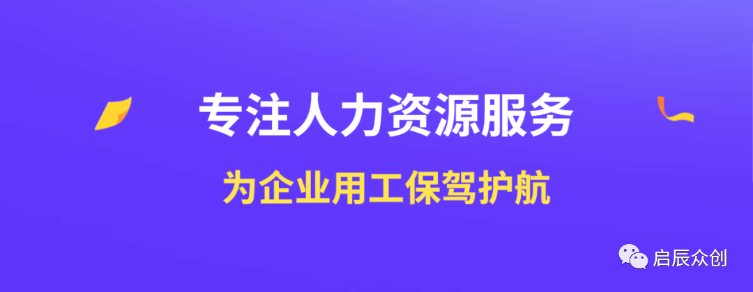 你知道什么是勞務(wù)派遣管理員么？