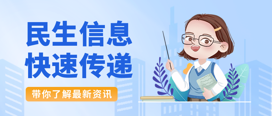 國(guó)家基本養(yǎng)老服務(wù)清單來(lái)了！這些老人可受益→